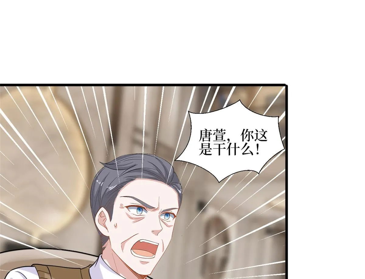 第231话 她是我墨家的人 第17页