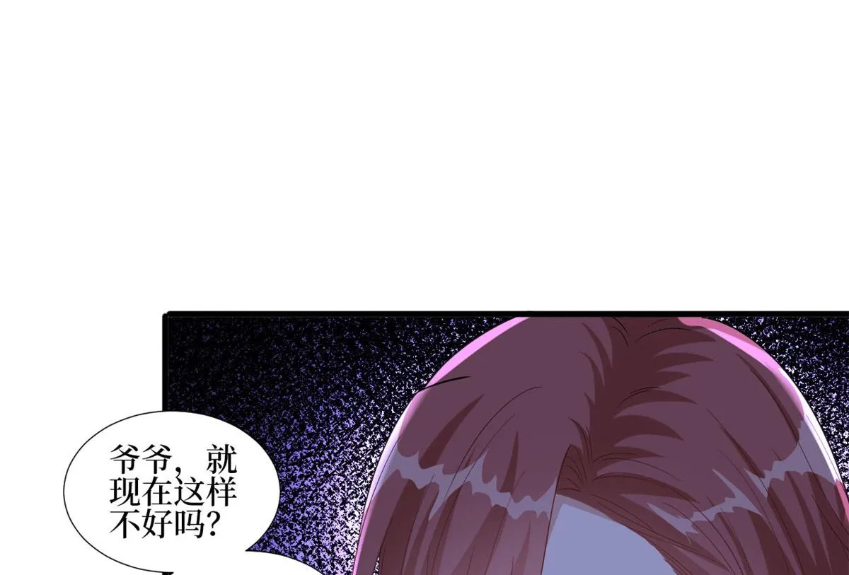 第231话 她是我墨家的人 第19页