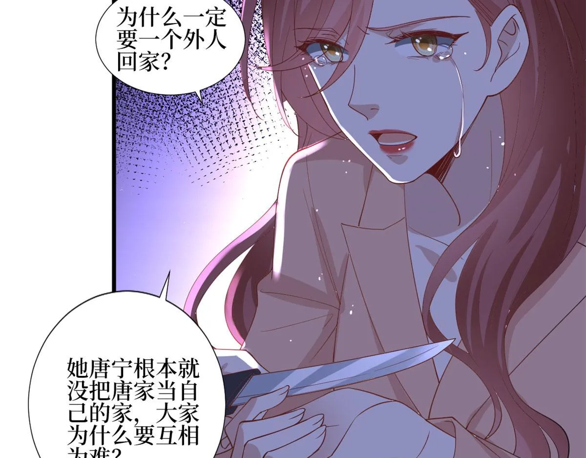 第231话 她是我墨家的人 第20页