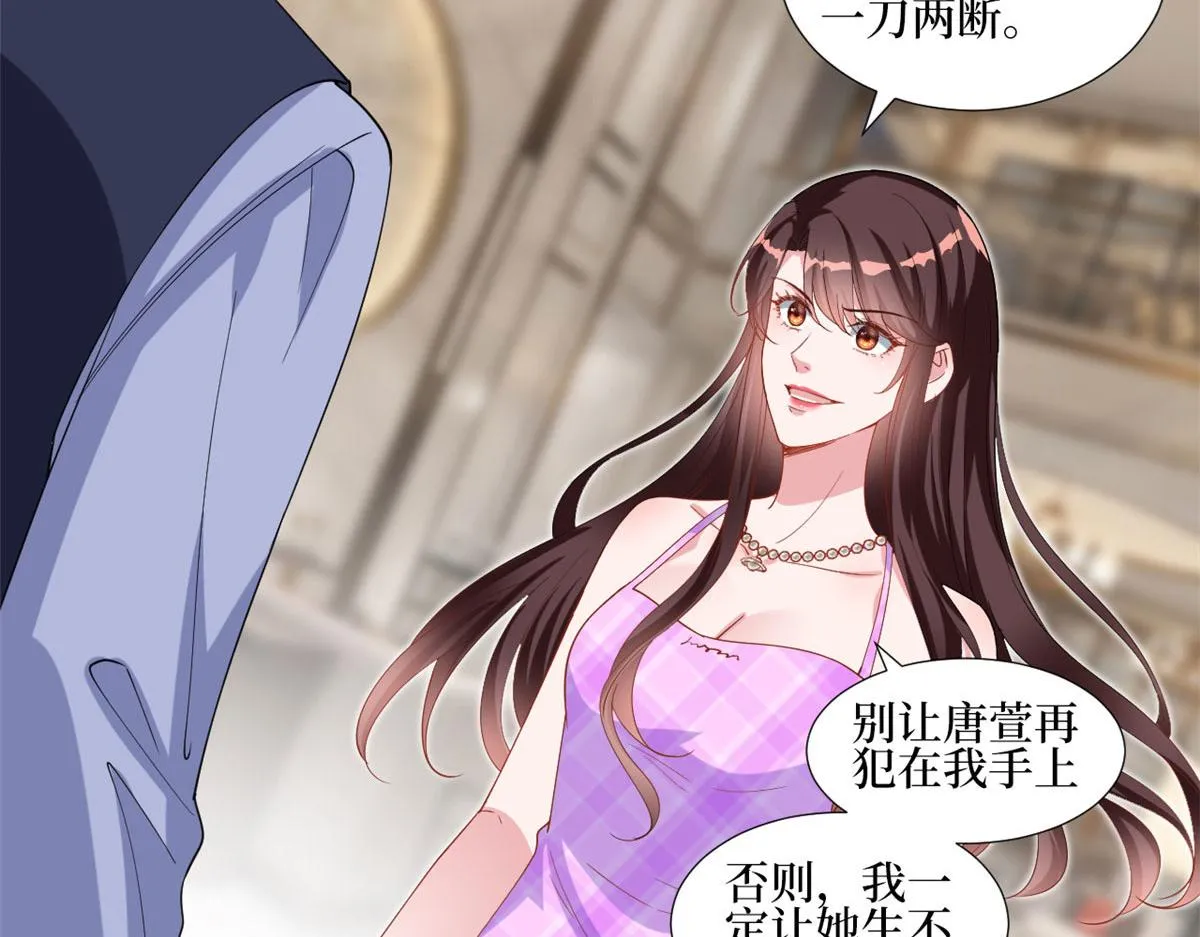 第231话 她是我墨家的人 第30页