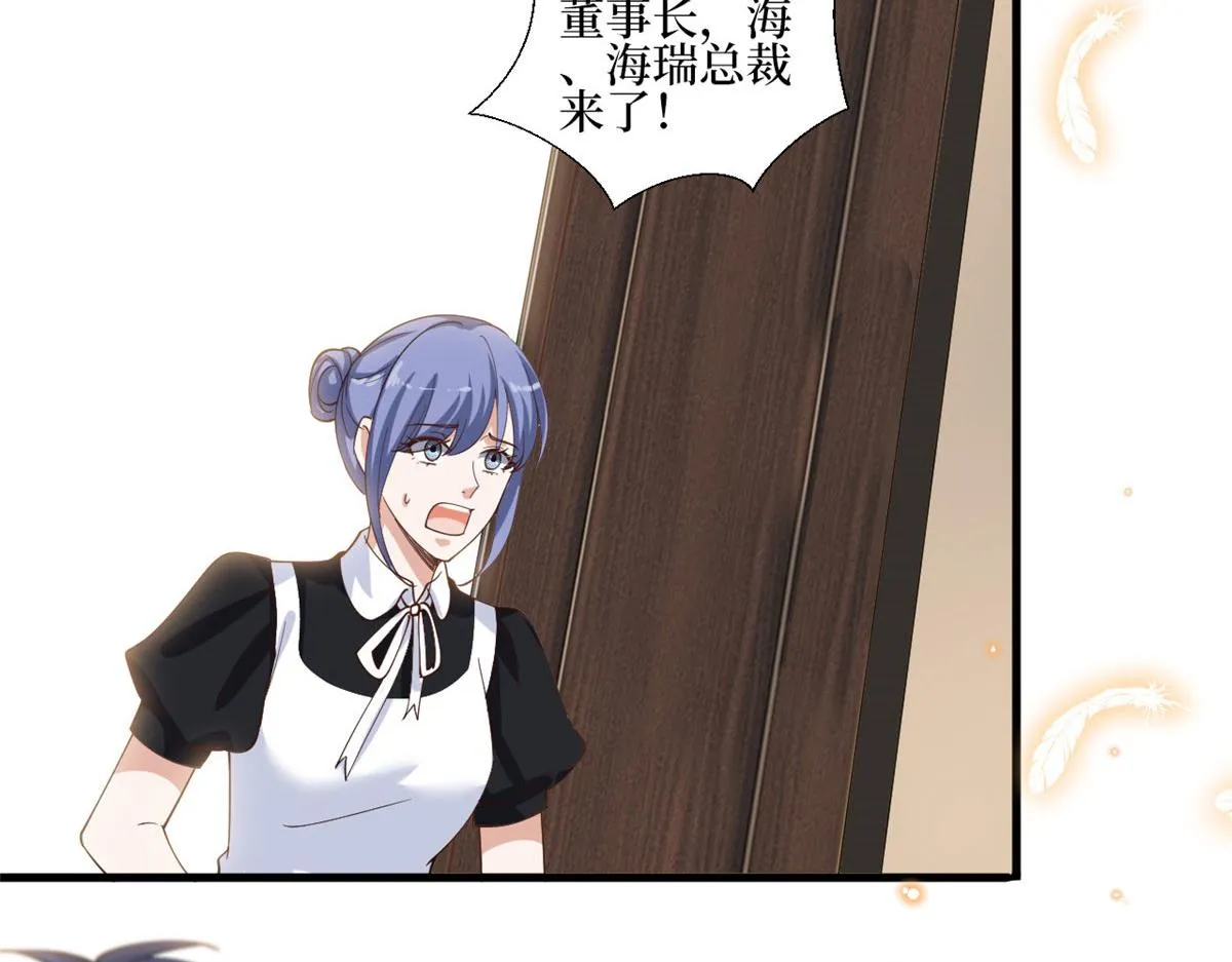 第231话 她是我墨家的人 第33页