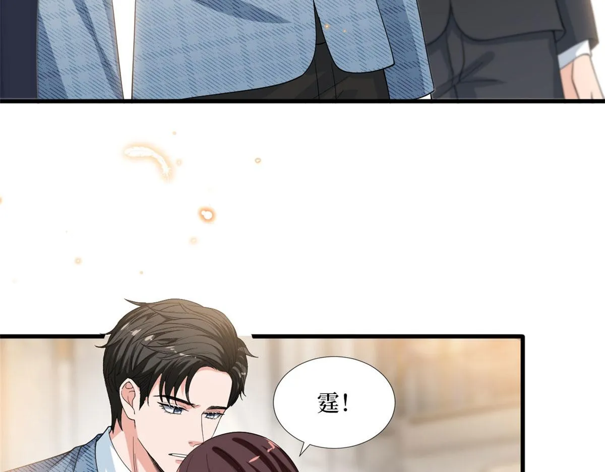 第231话 她是我墨家的人 第38页