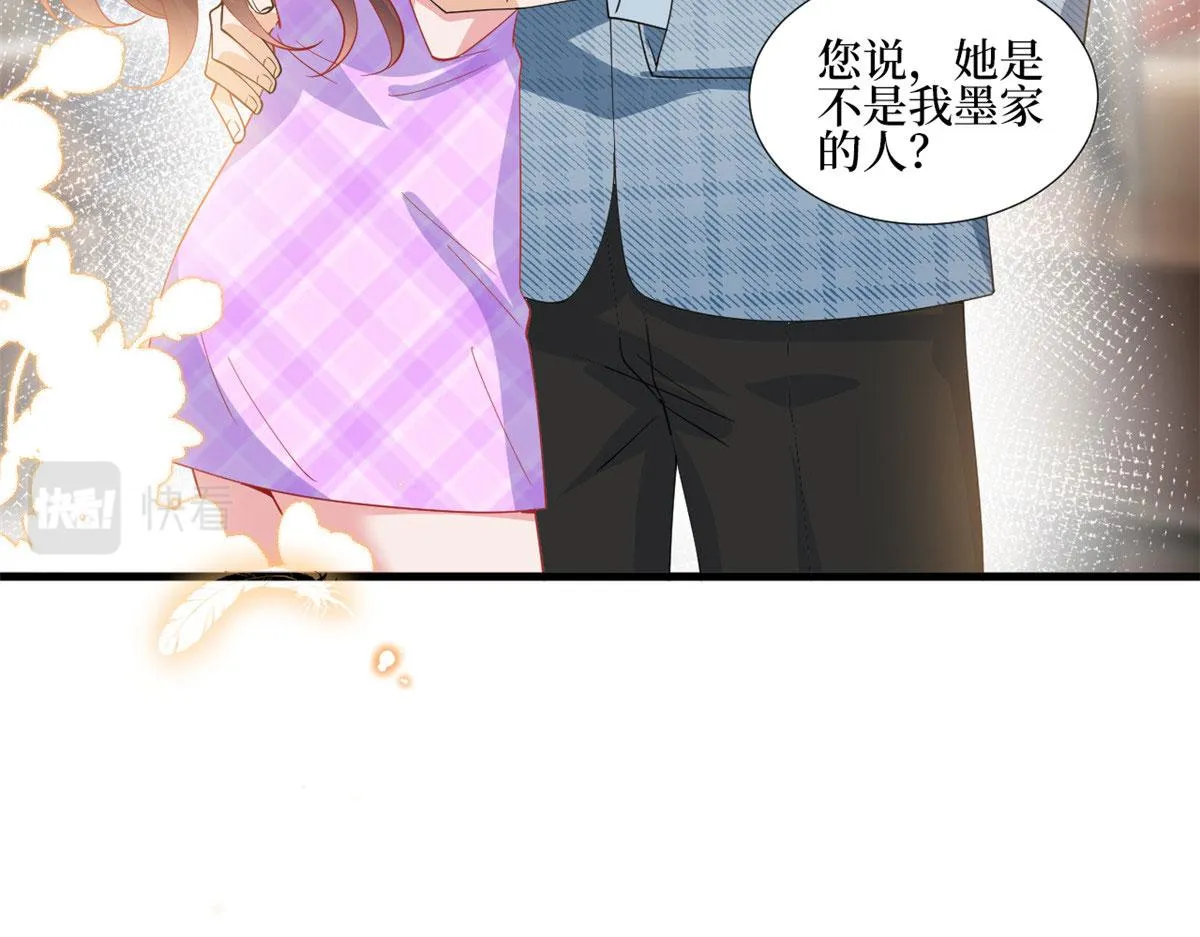 第231话 她是我墨家的人 第49页