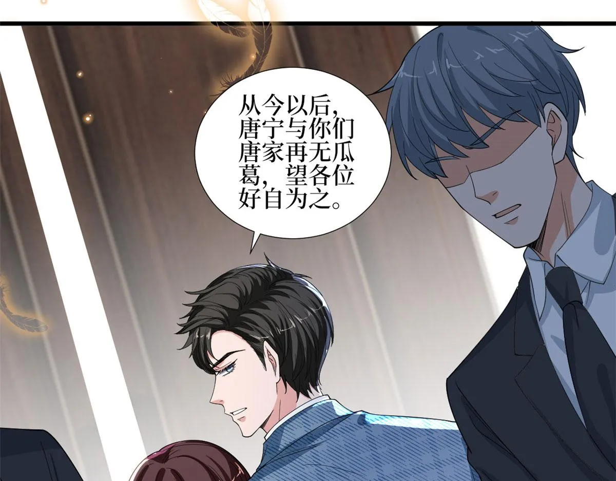 第231话 她是我墨家的人 第55页