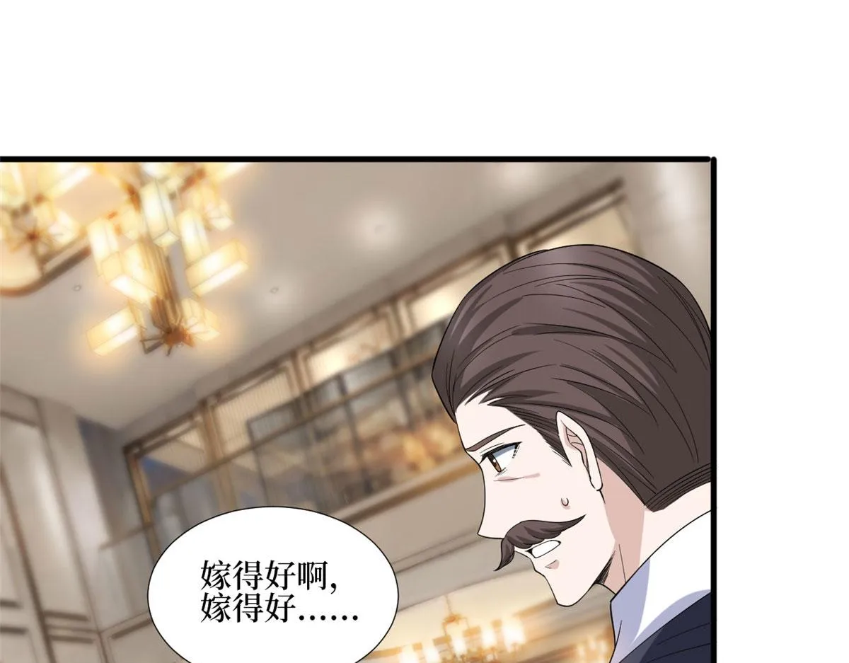 第231话 她是我墨家的人 第64页