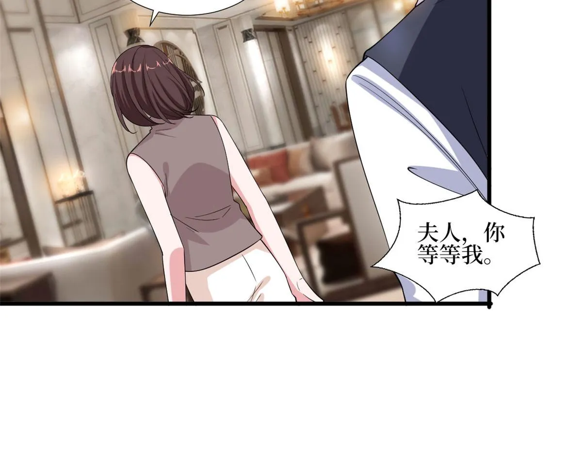 第231话 她是我墨家的人 第65页