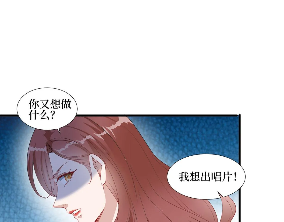 第231话 她是我墨家的人 第70页