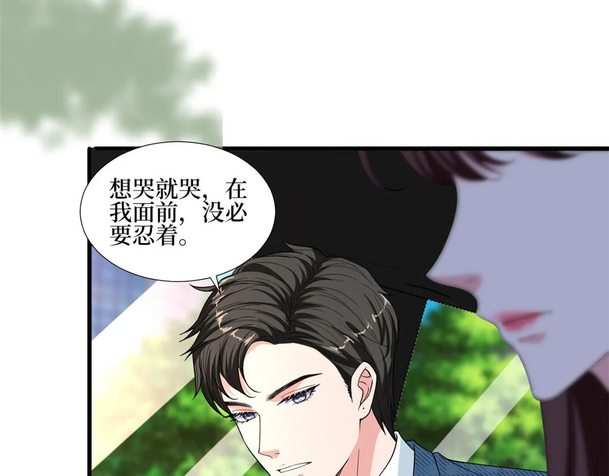 第231话 她是我墨家的人 第79页
