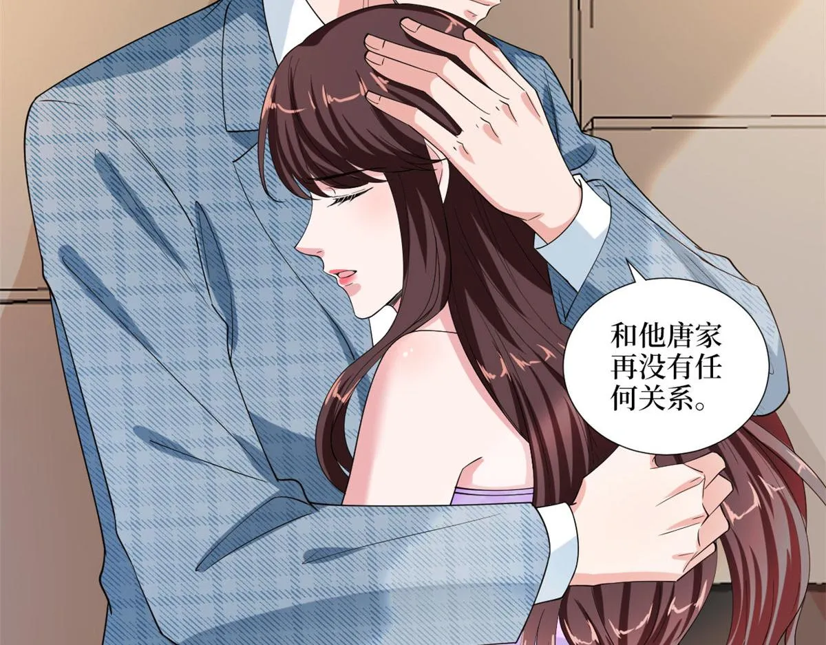 第231话 她是我墨家的人 第84页