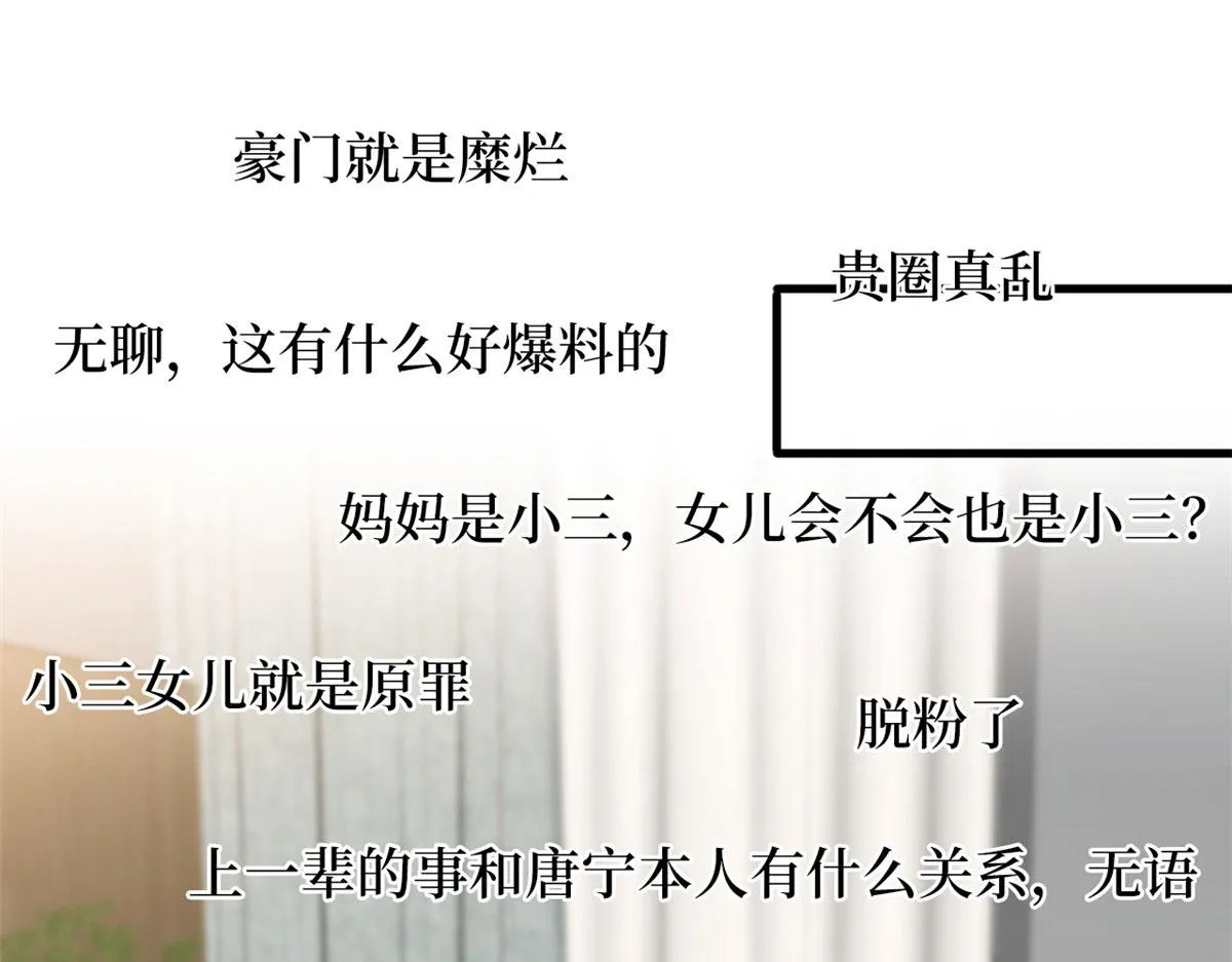 第230话 了断恩怨 第5页