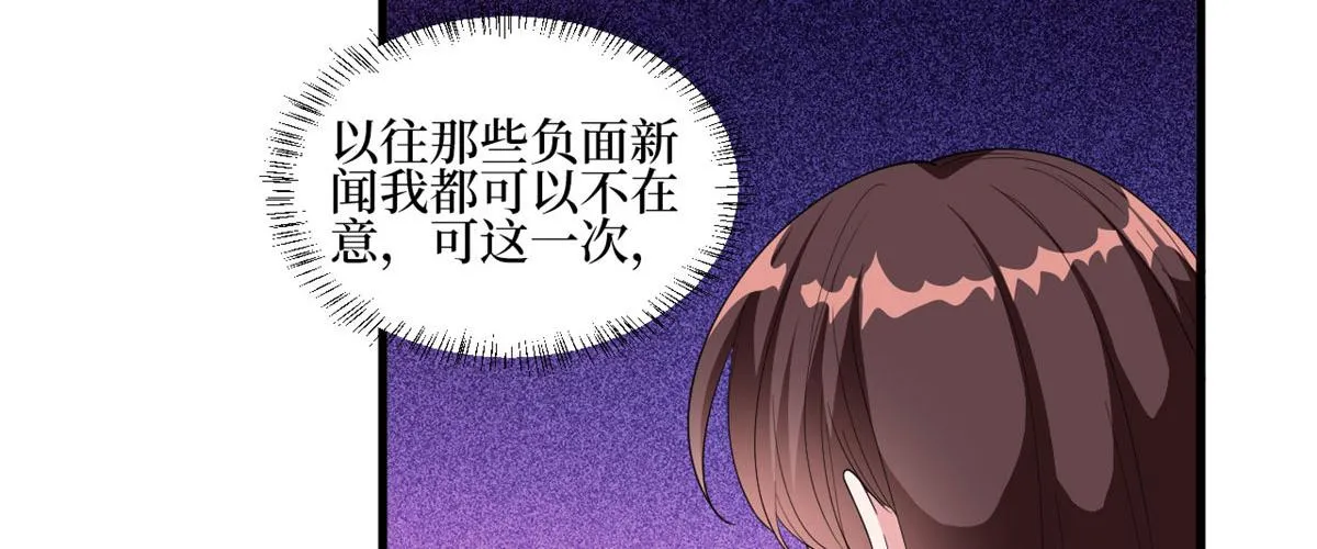 第230话 了断恩怨 第8页