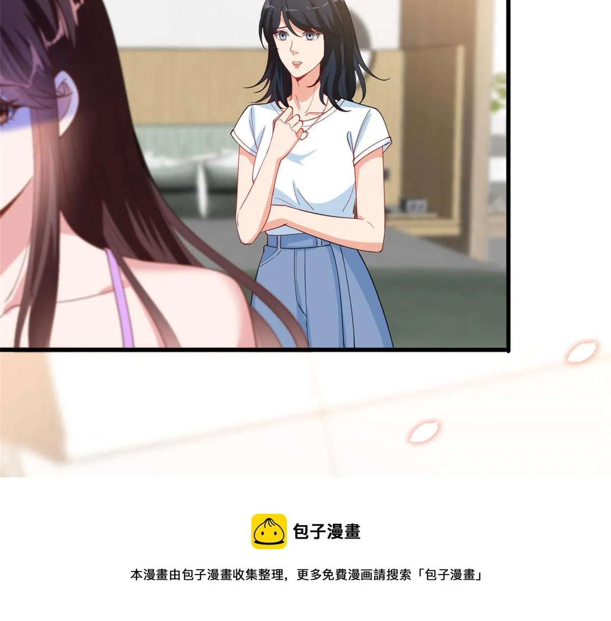第230话 了断恩怨 第11页