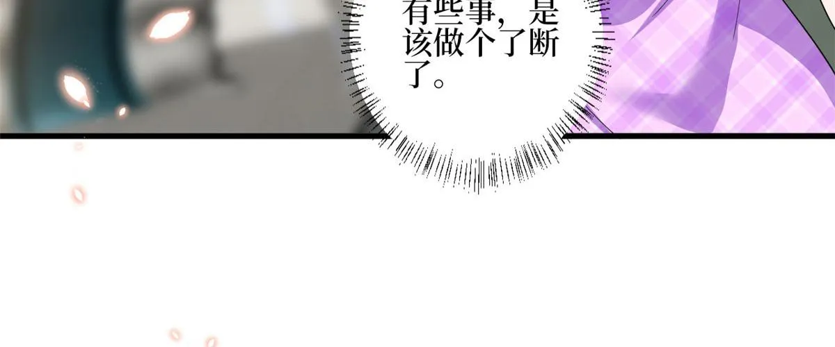 第230话 了断恩怨 第14页