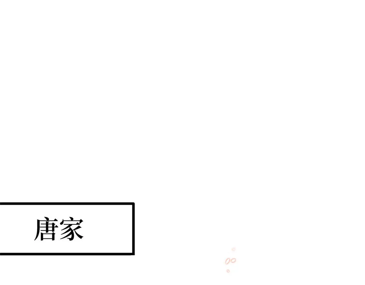第230话 了断恩怨 第19页