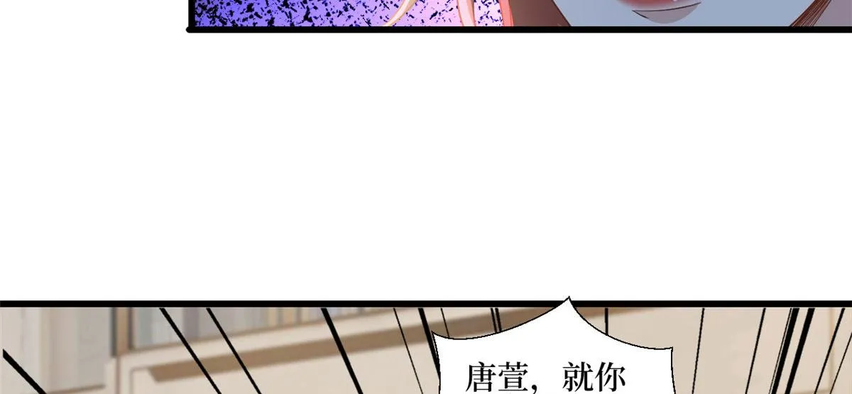第230话 了断恩怨 第34页