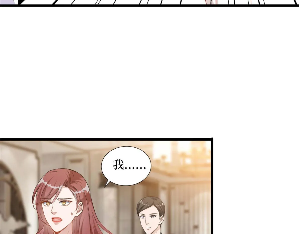 第230话 了断恩怨 第37页