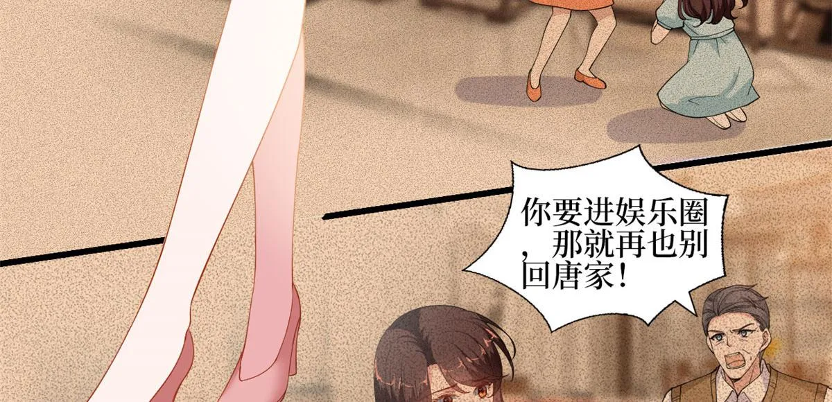 第230话 了断恩怨 第42页