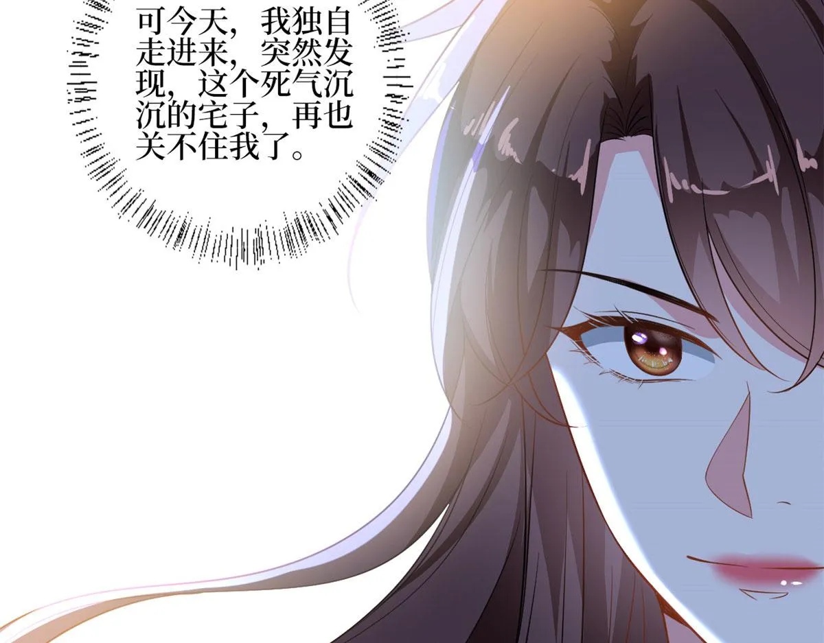 第230话 了断恩怨 第45页