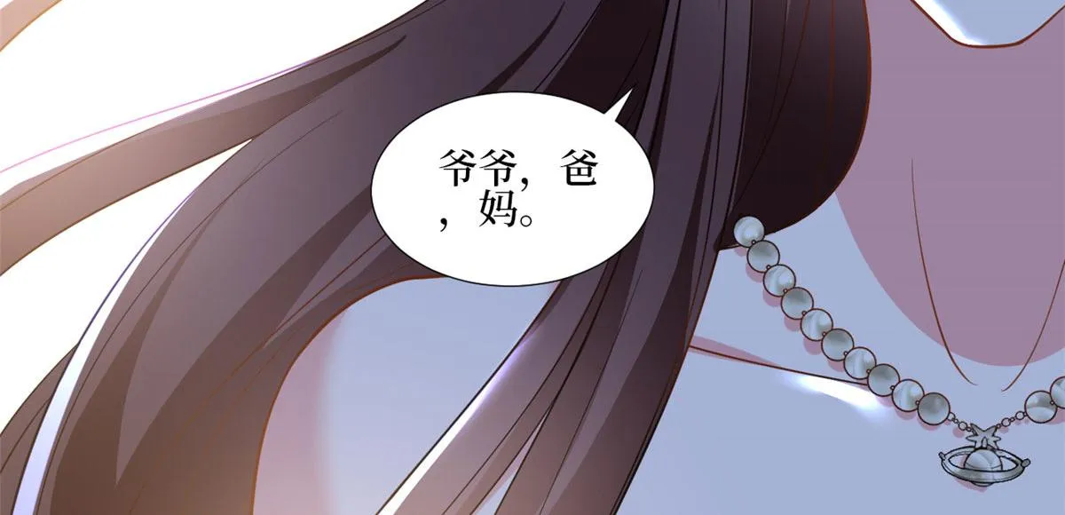 第230话 了断恩怨 第46页