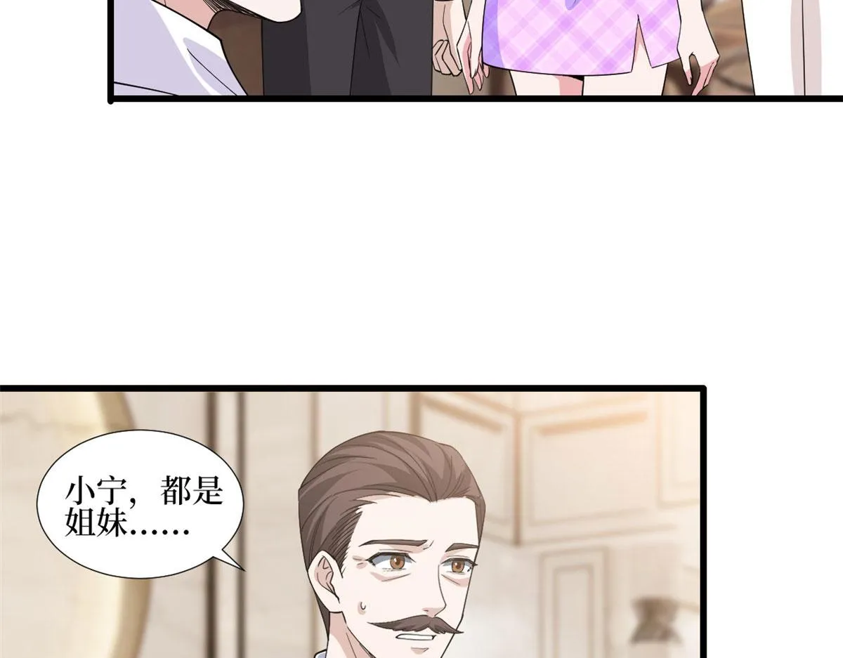 第230话 了断恩怨 第49页