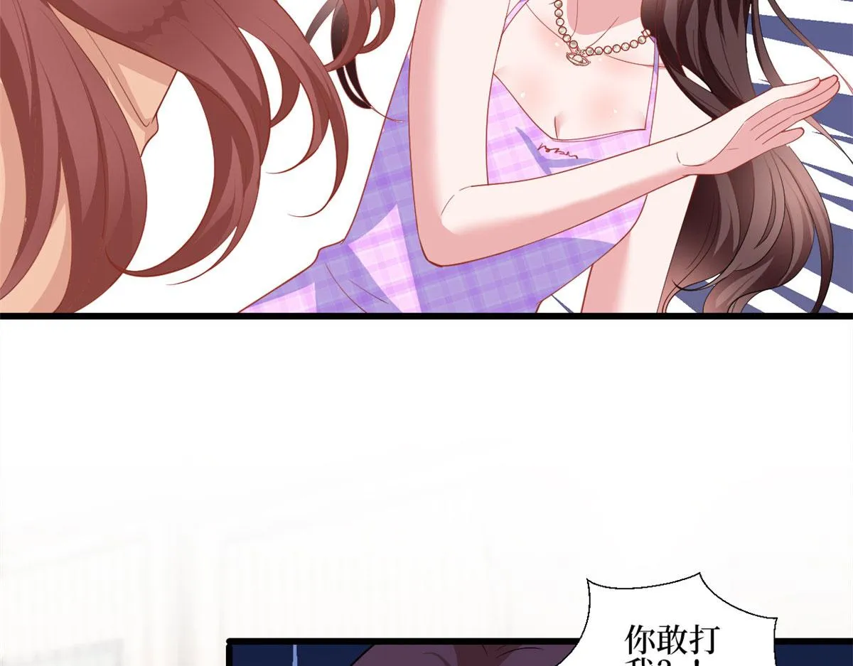 第230话 了断恩怨 第55页