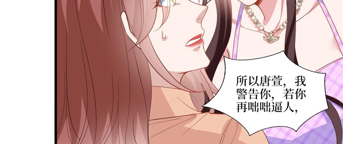 第230话 了断恩怨 第62页