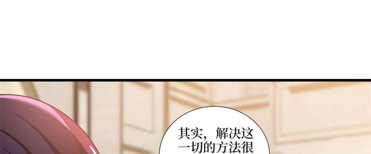 第230话 了断恩怨 第80页