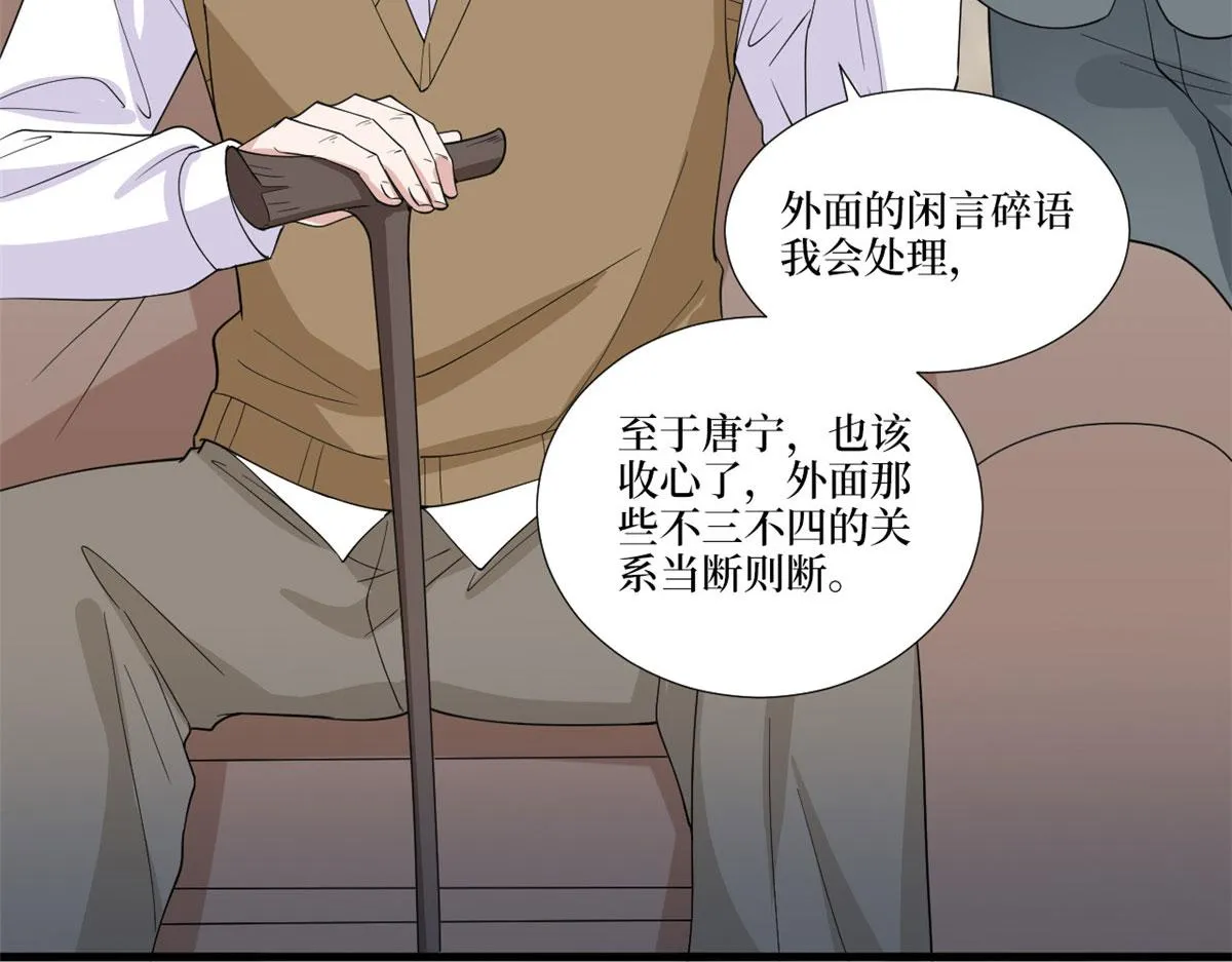 第230话 了断恩怨 第85页