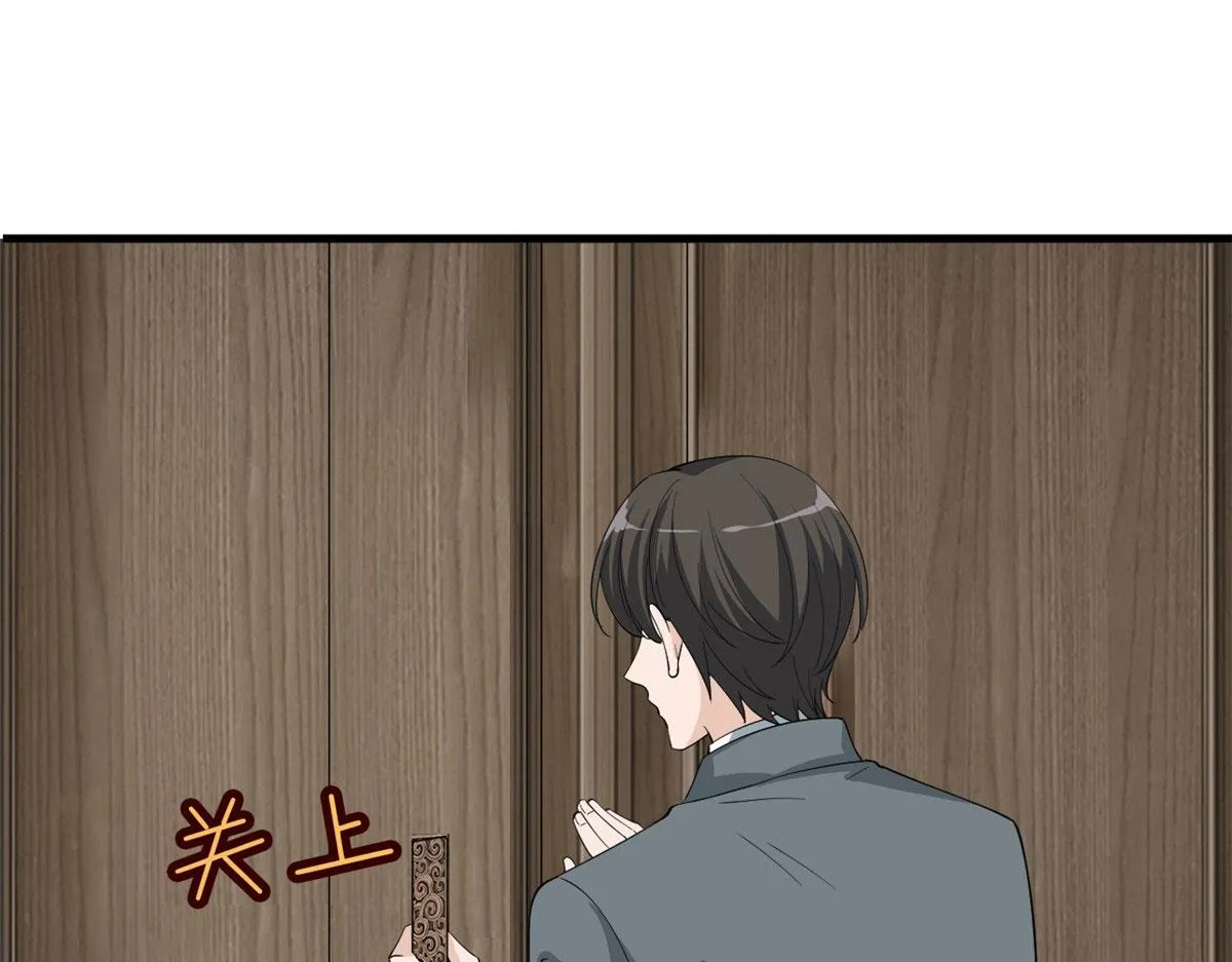 第230话 了断恩怨 第87页