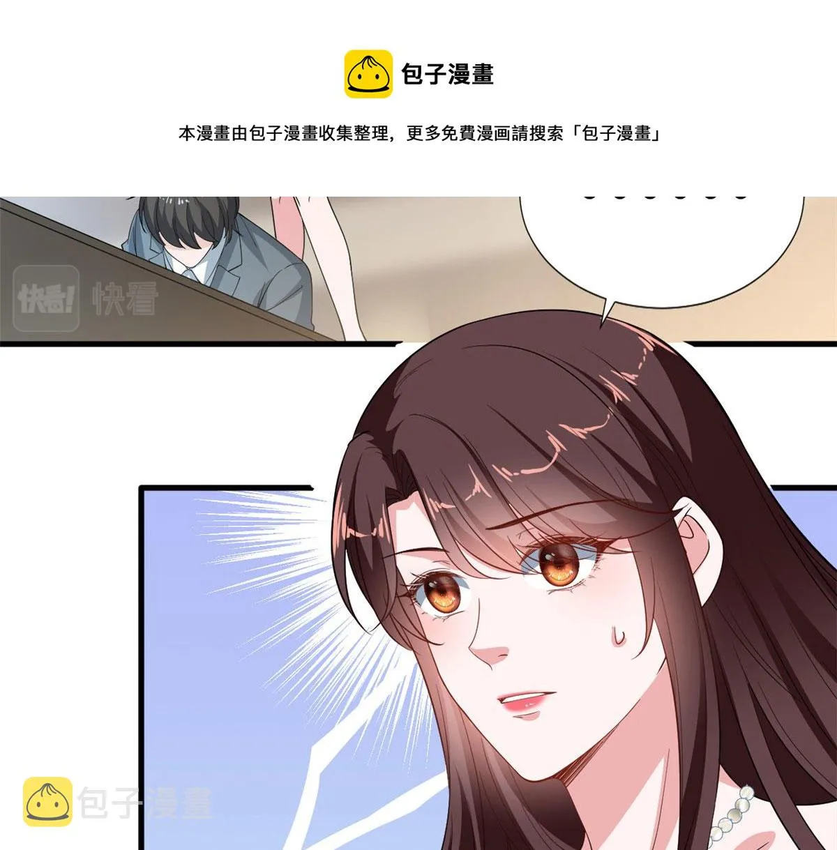 第230话 了断恩怨 第91页