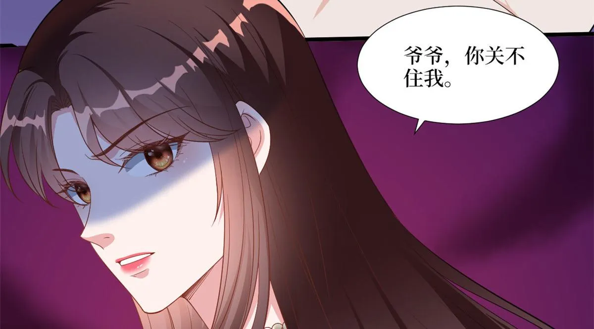 第230话 了断恩怨 第94页