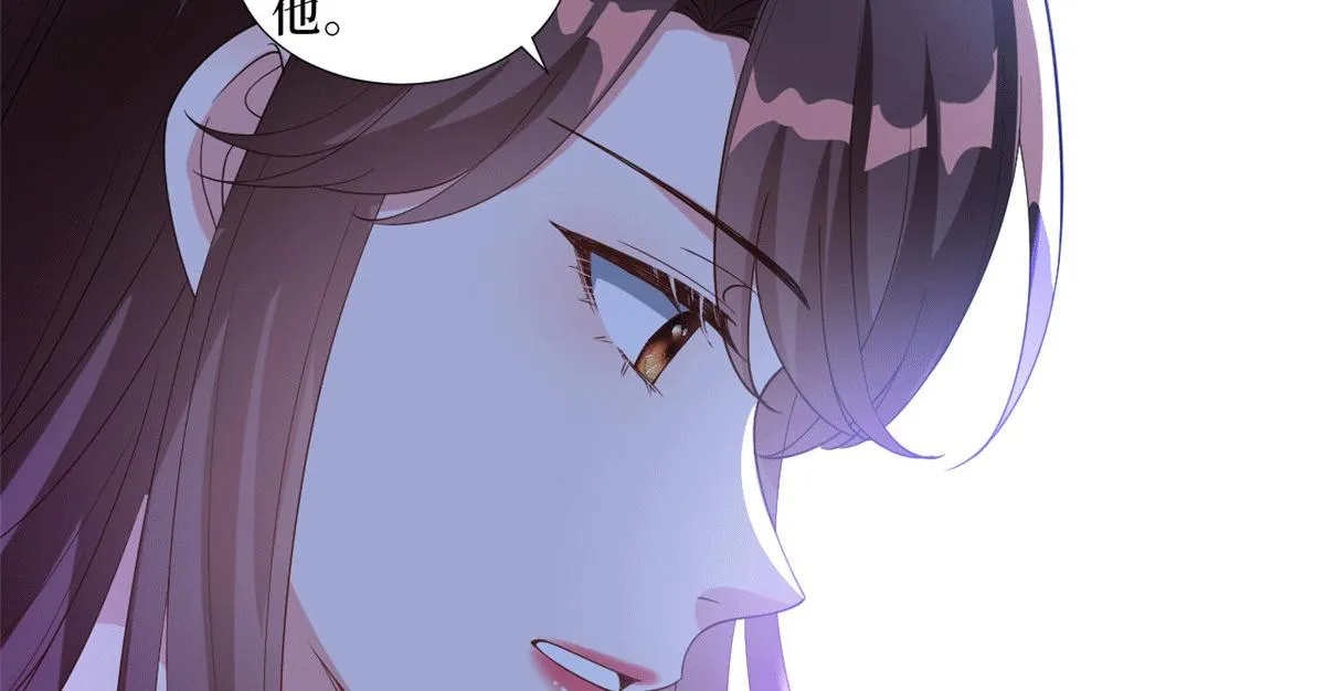 第229话 他给了我尊严 第26页