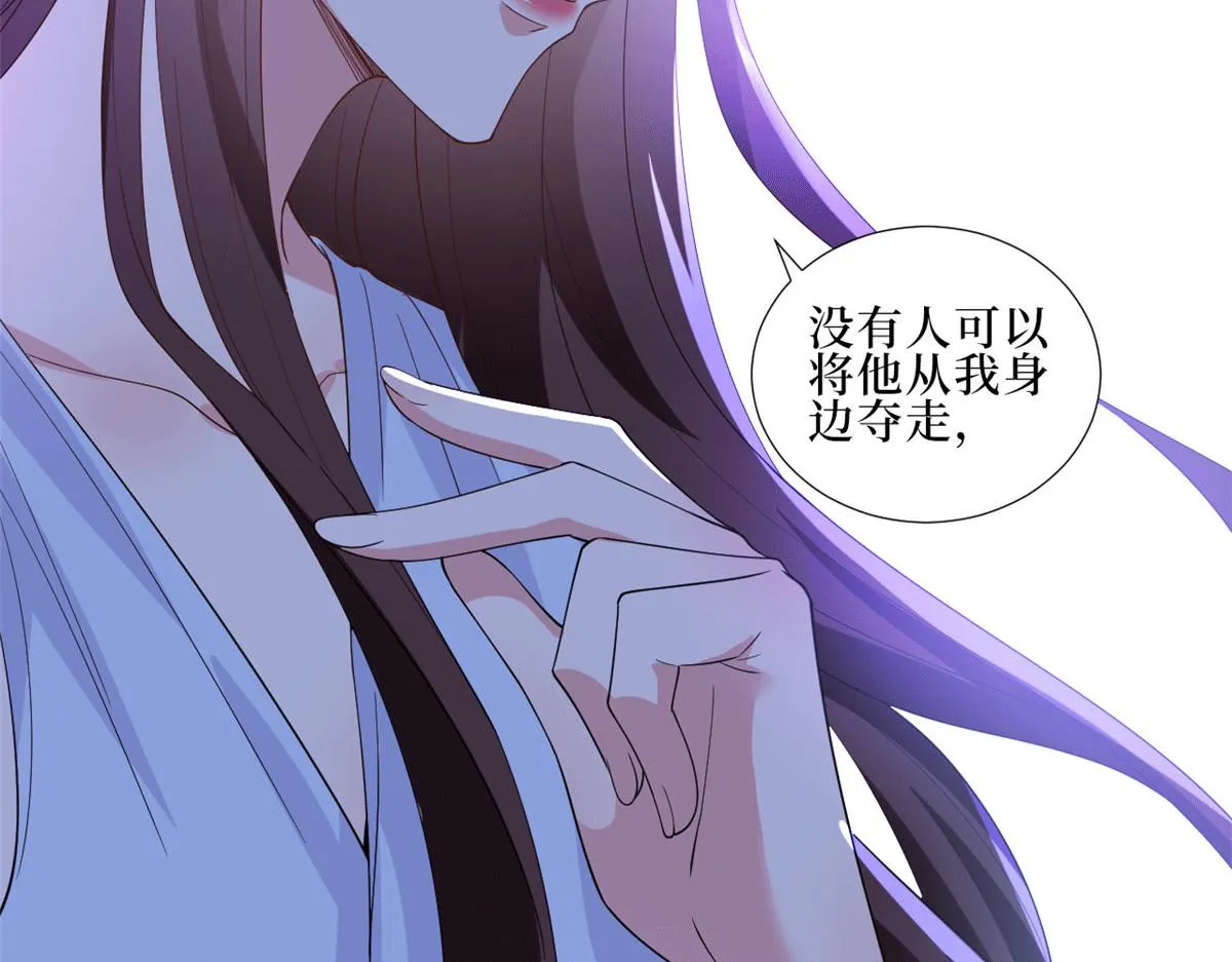 第229话 他给了我尊严 第27页