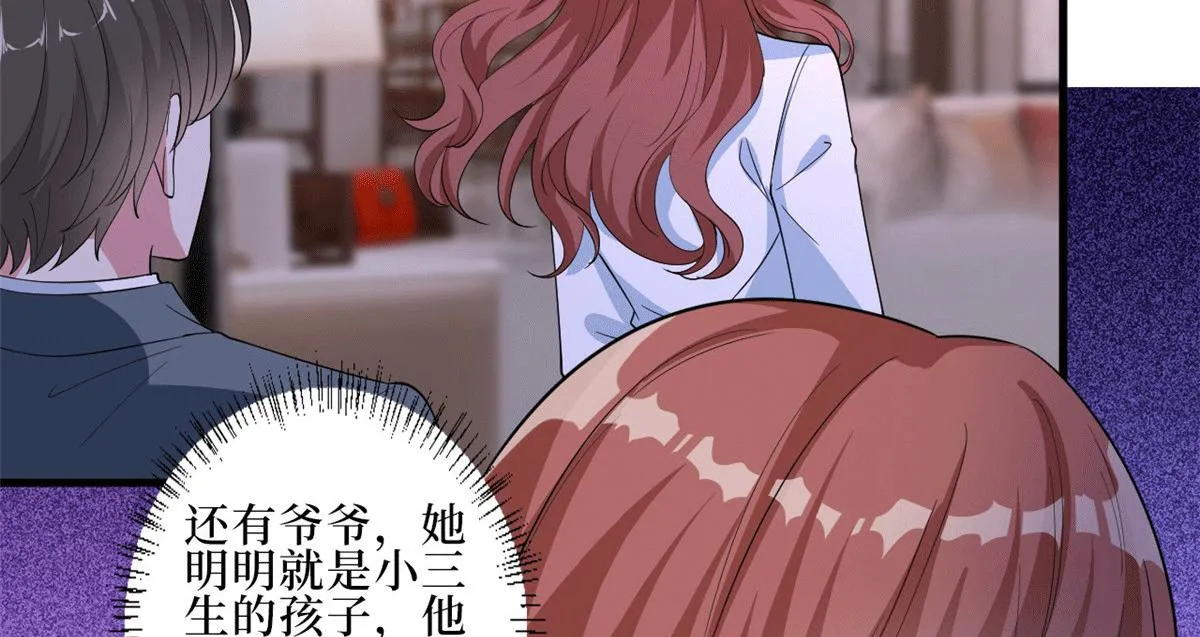 第229话 他给了我尊严 第62页