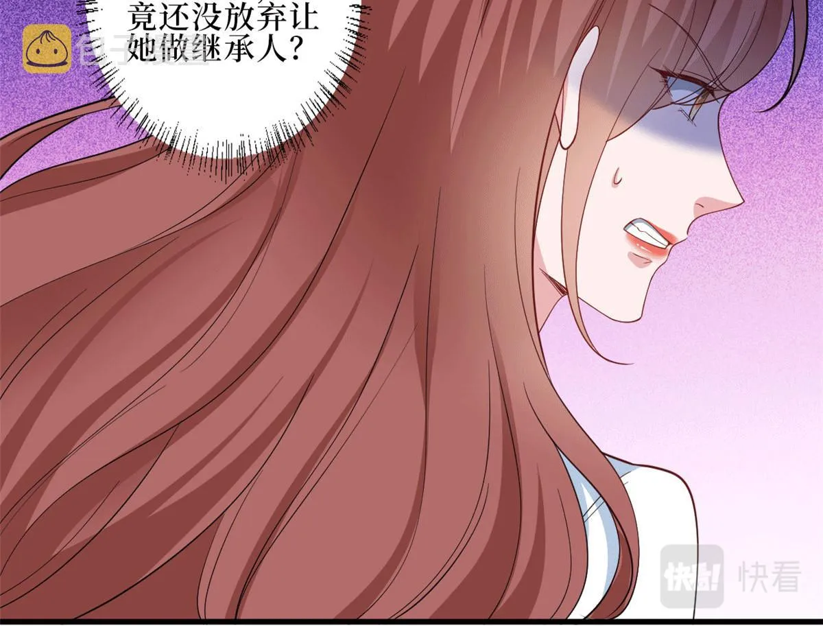 第229话 他给了我尊严 第63页