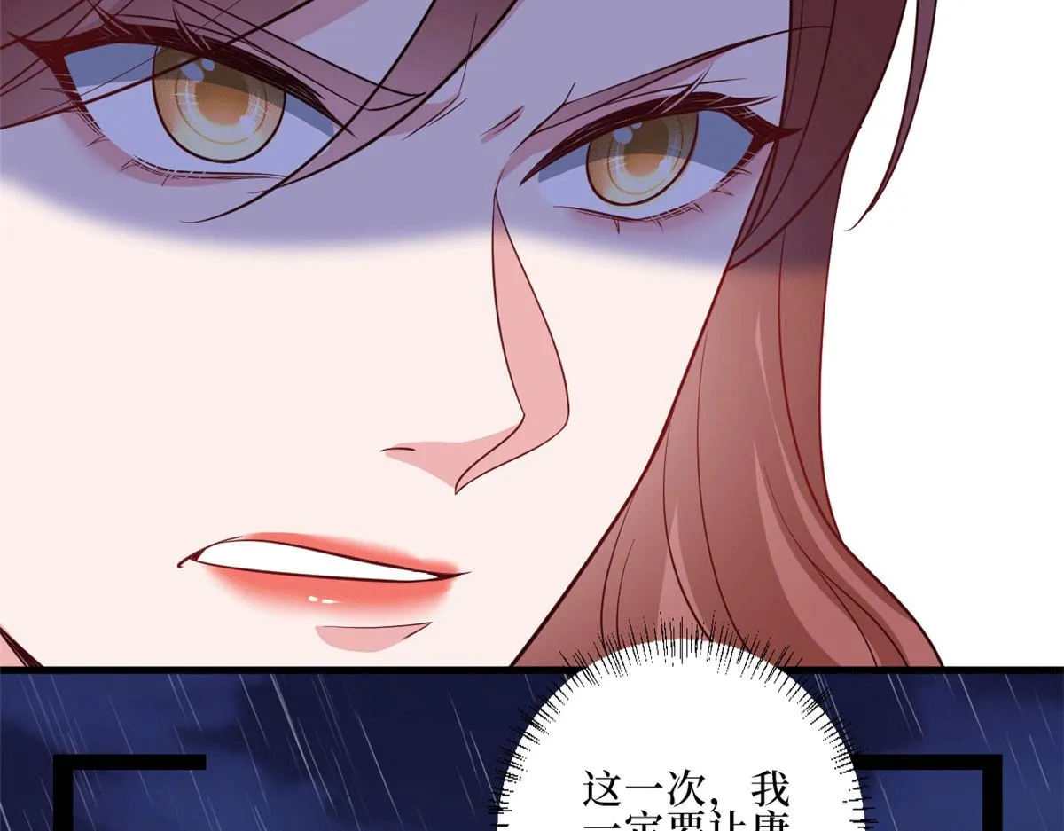 第229话 他给了我尊严 第65页