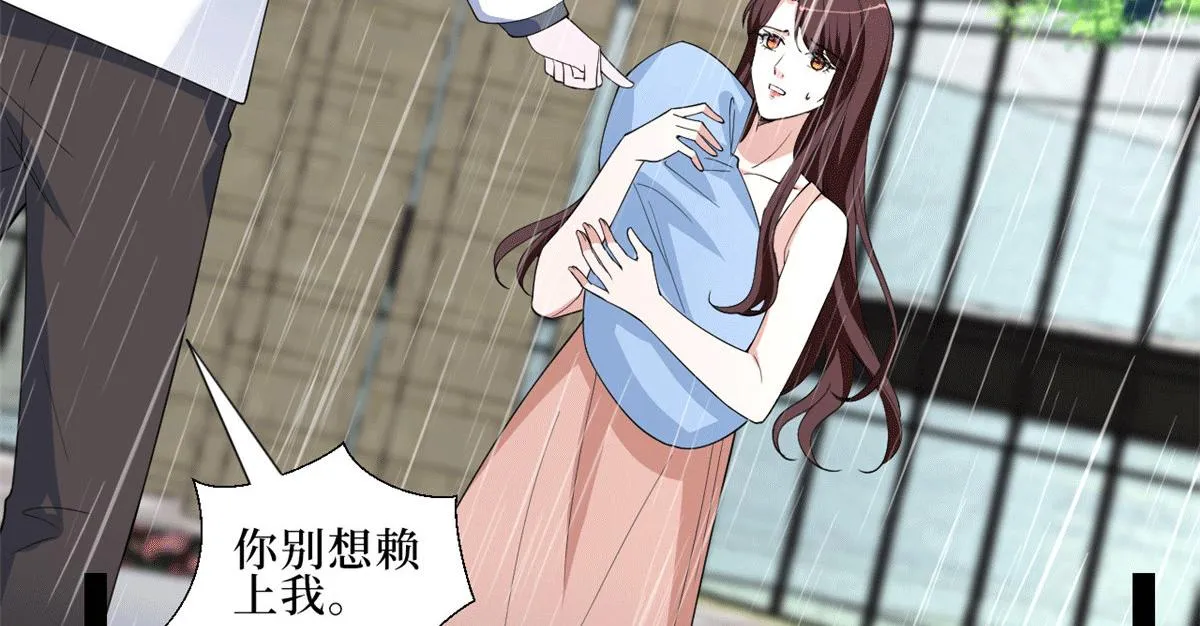 第229话 他给了我尊严 第70页