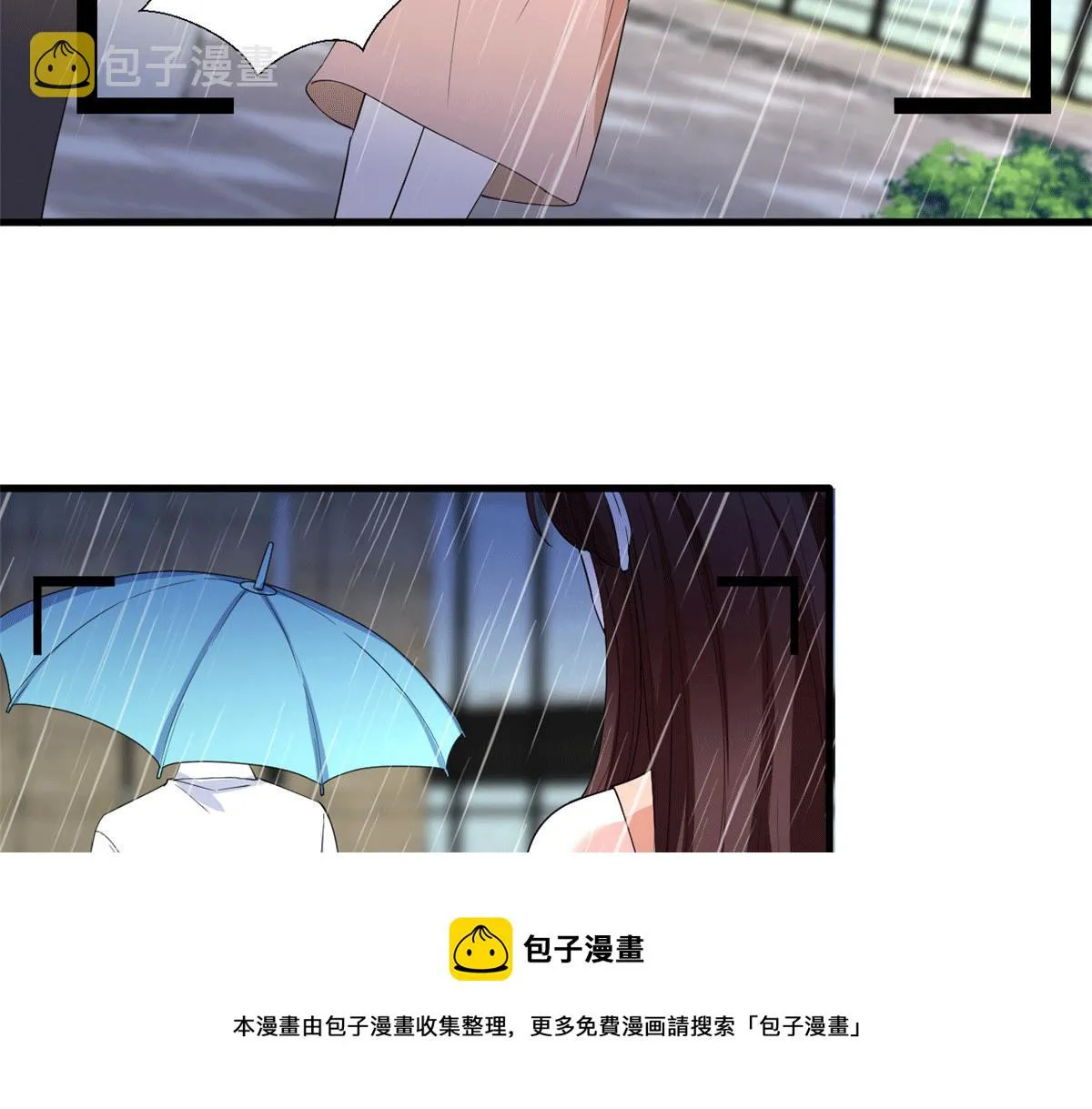 第229话 他给了我尊严 第71页