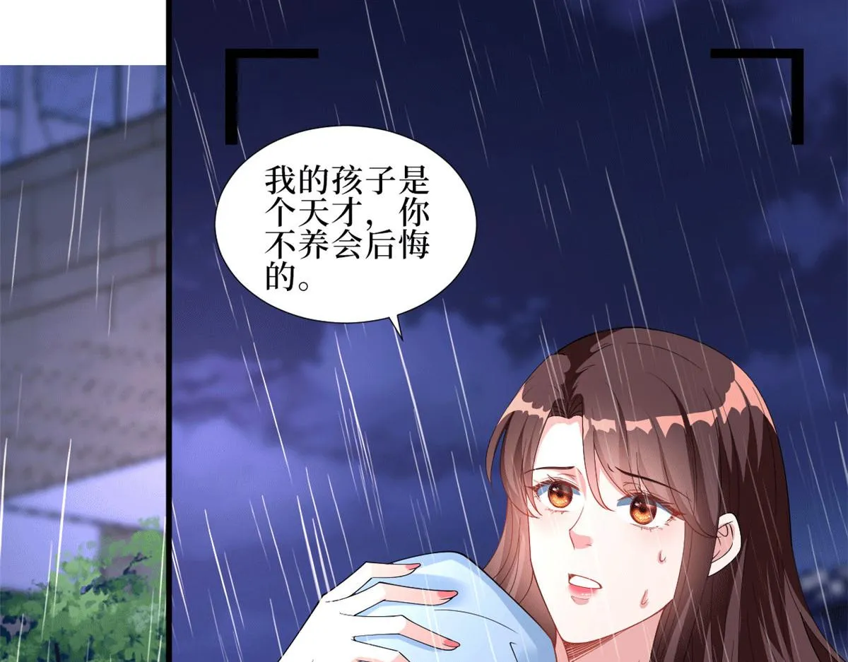第229话 他给了我尊严 第73页