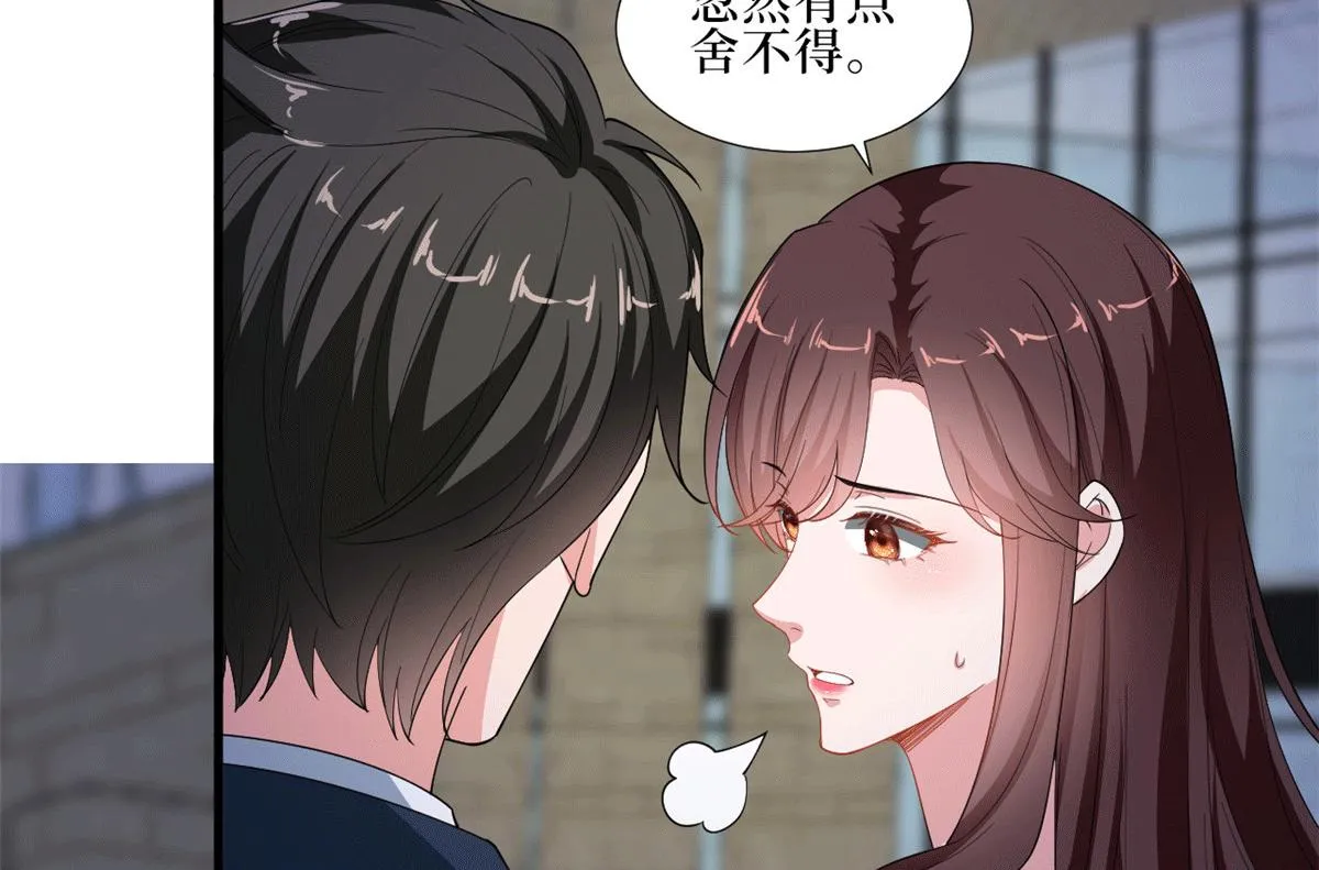 第229话 他给了我尊严 第80页