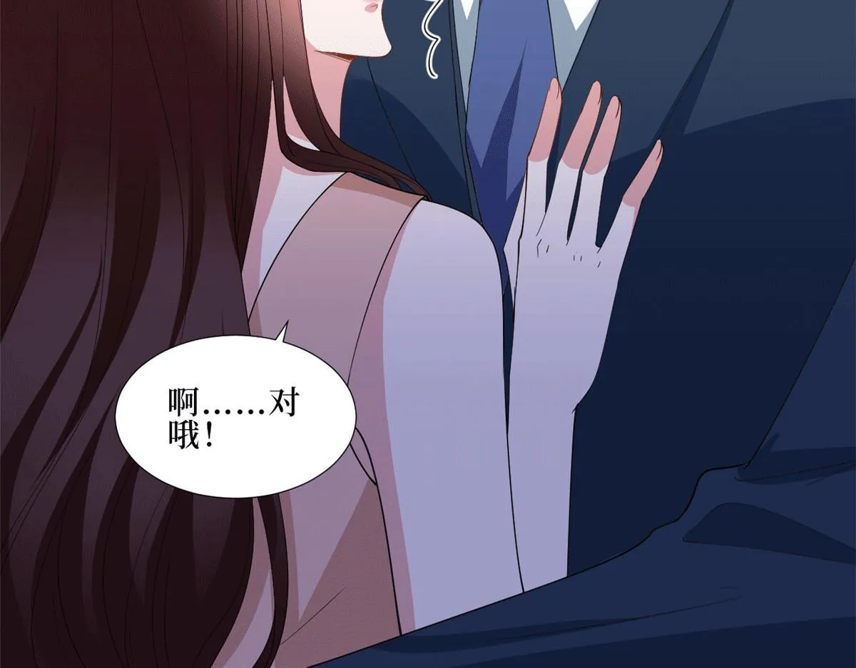 第229话 他给了我尊严 第83页