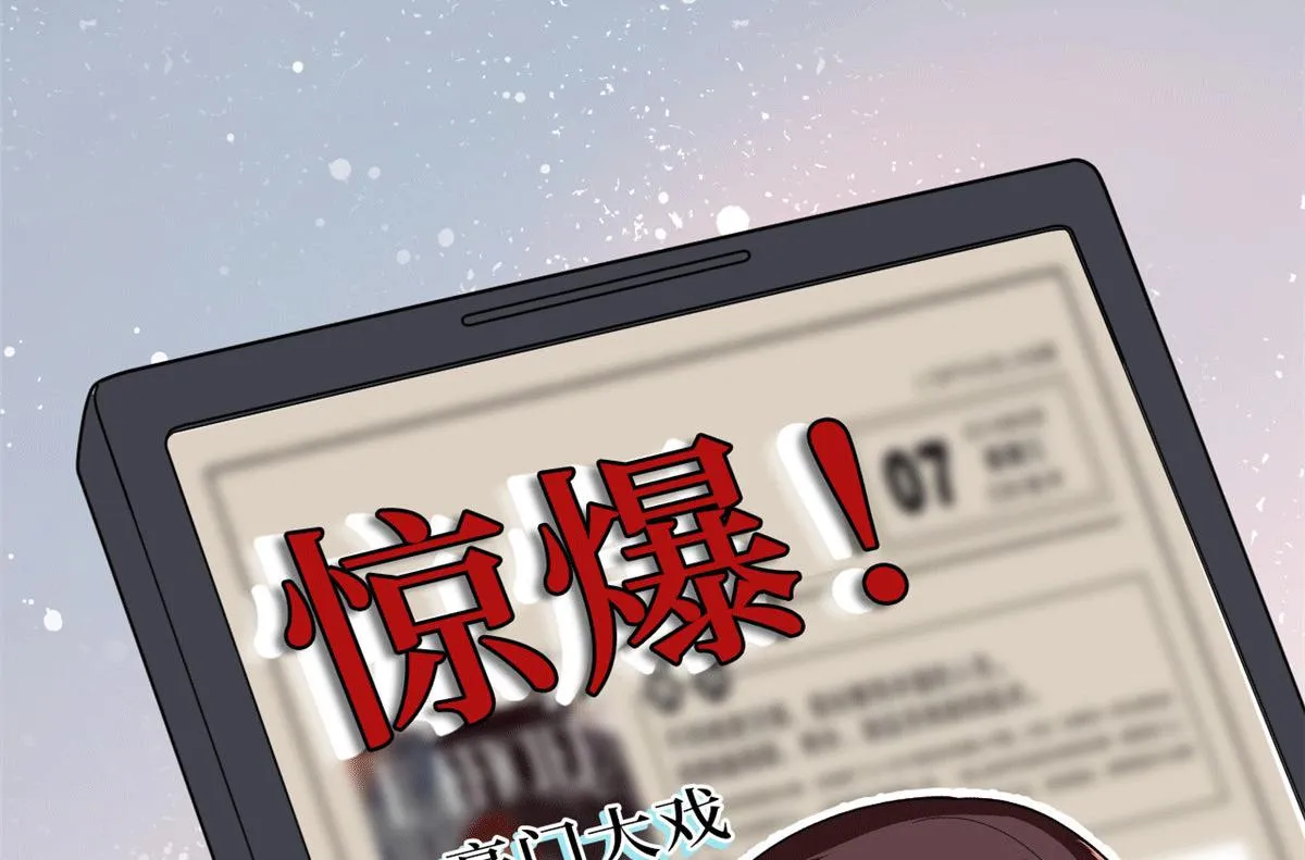 第229话 他给了我尊严 第88页