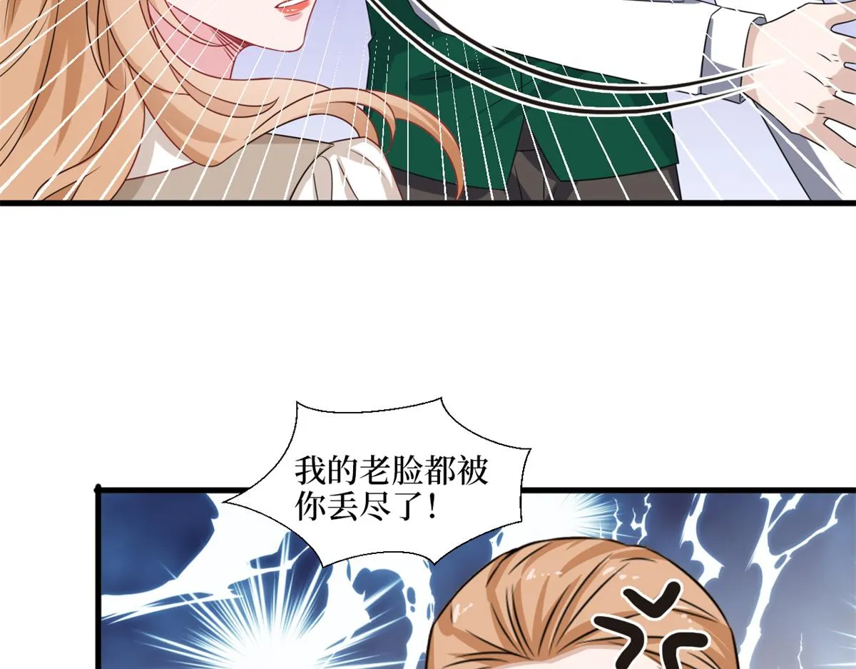 第228话 雨中故人来 第9页