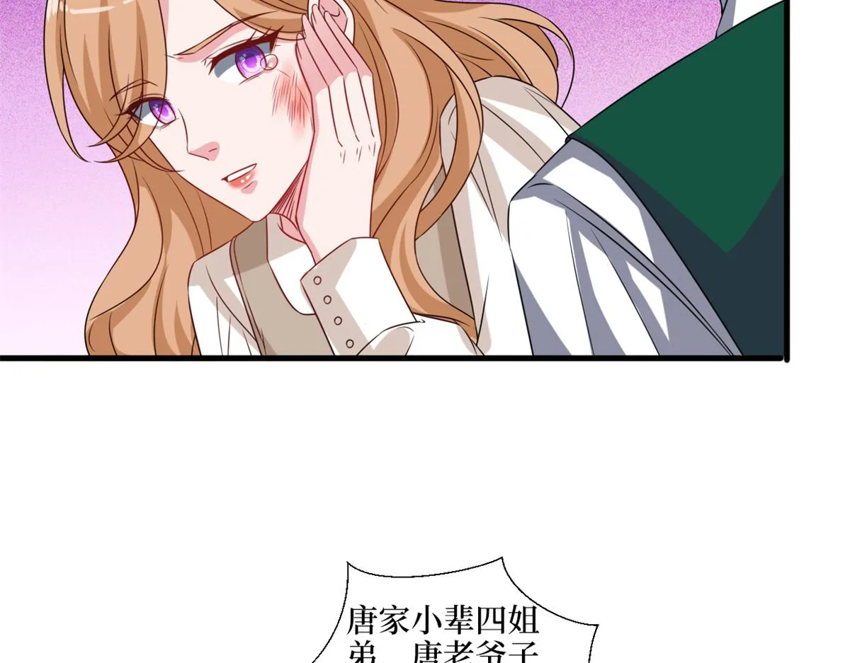 第228话 雨中故人来 第14页