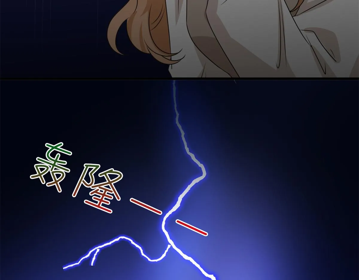 第228话 雨中故人来 第20页