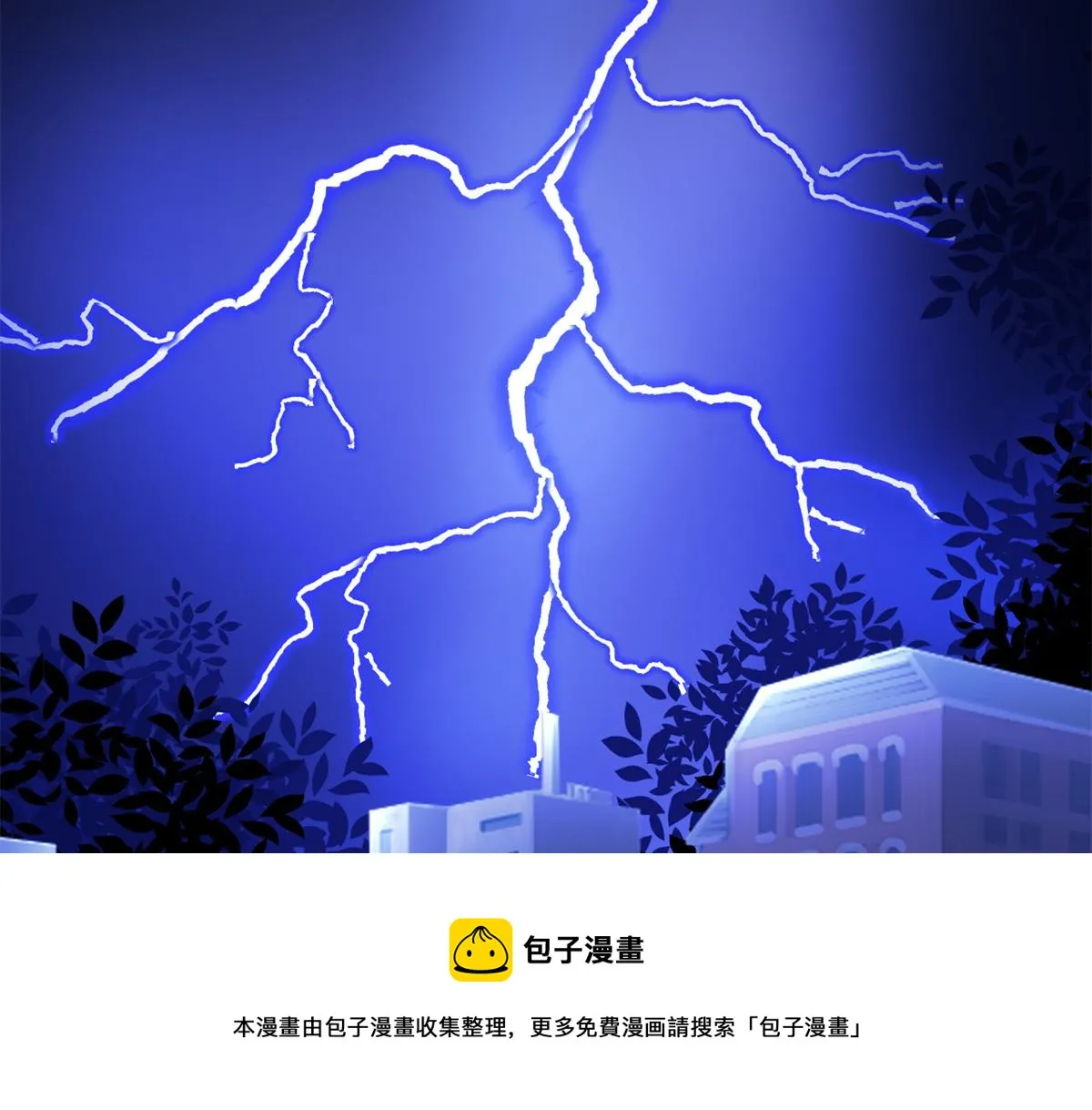 第228话 雨中故人来 第21页