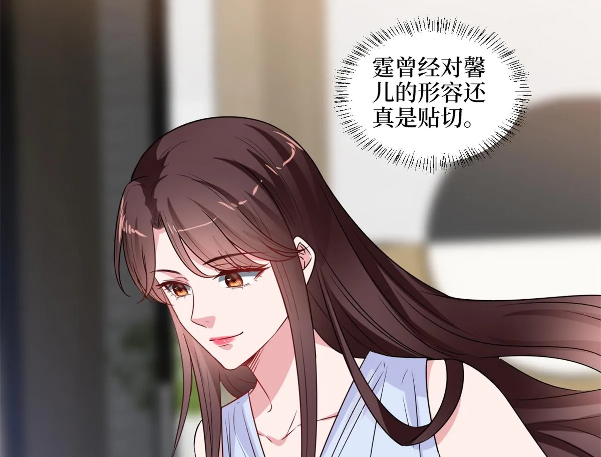 第228话 雨中故人来 第30页
