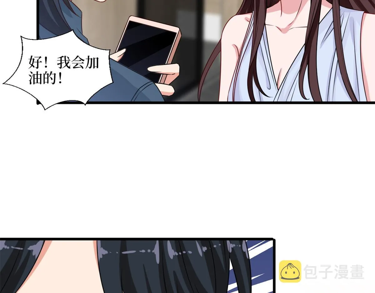 第228话 雨中故人来 第35页