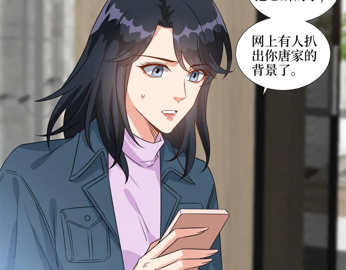 第228话 雨中故人来 第38页