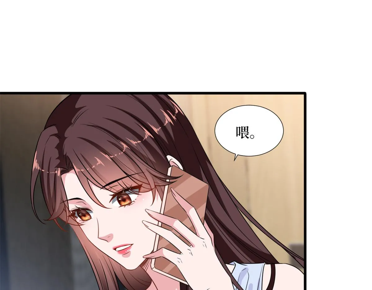 第228话 雨中故人来 第43页
